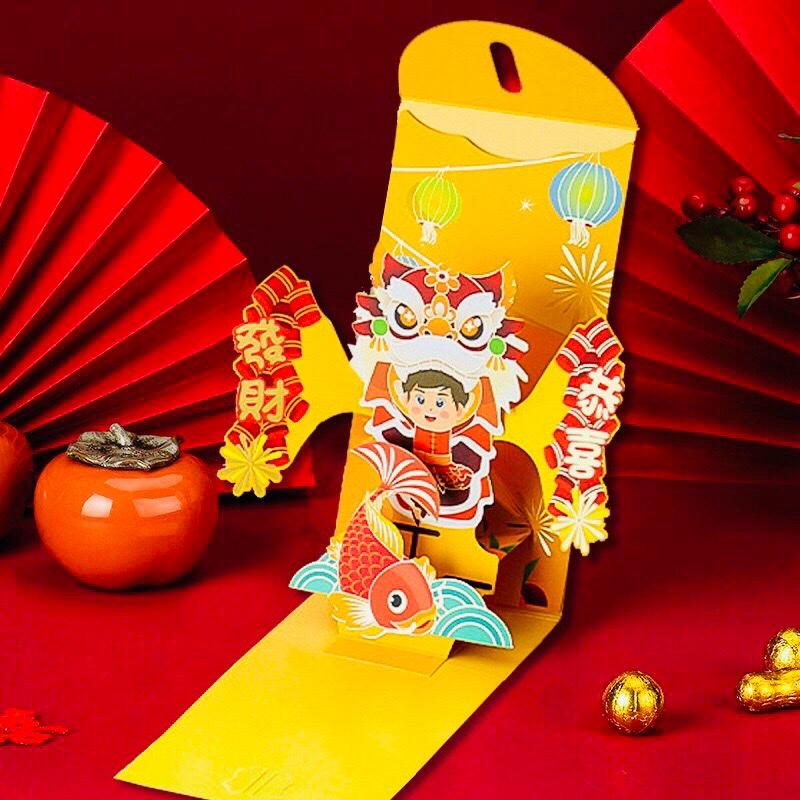 Phong Bao Lì Xì Cao Cấp Hoạ Tiết Tổng Hợp