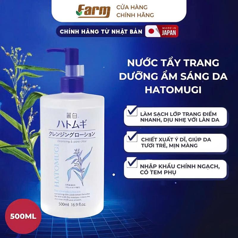 Nước Tẩy Trang Dưỡng Ẩm Và Làm Sáng Da Hatomugi (500ML)