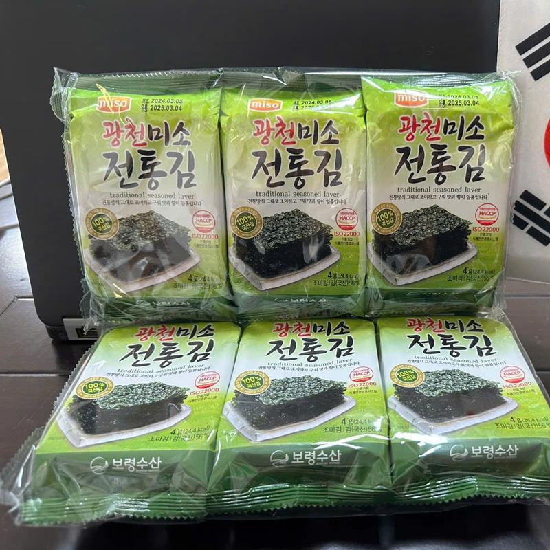 Combo 30 gói rong biển lá kim Hàn Quốc ăn liền