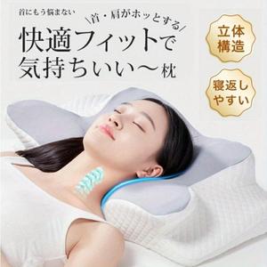 期間限定セール アップグレードされた凹型中空デザイン枕、ネックピロー、肩と首の圧力を軽減、低反発枕（枕カバー付き）、安眠をサポート、健康枕、ストレートネックサポート、頸椎サポート、いびき防止、健康枕、低反発。
