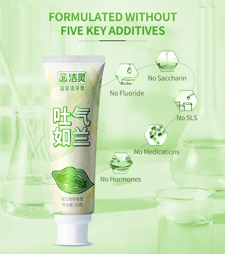 Yi-Anqing toothpaste exhaling freshness to remove bad breath and odour oral cleaning flagship shop genuine products beauty  toothpaste Cleansing