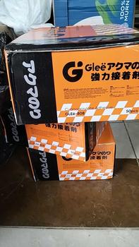 Product Review of paket 1box (50pcs) lem g lem korea lem serbaguna GROSIR MURAH!! from A**a W** 0