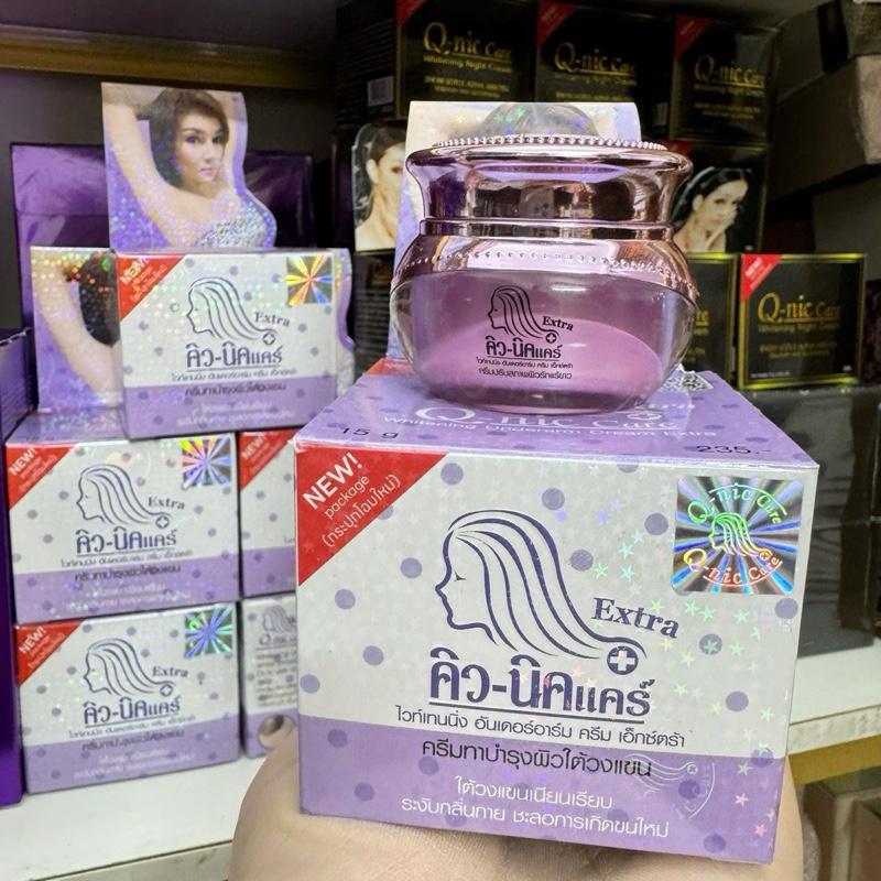 UYÊN NI KEM NÁCH QNIC CARE 15g Làm Đẹp Da Skincare Dưỡng Body Kem Body Nữ Women