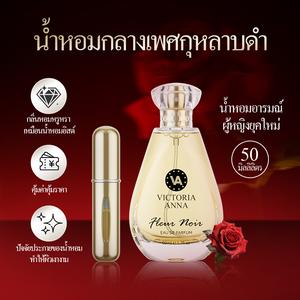 ชุดของขวัญน้ำหอม VICTORIA ANNA Fleur Noir เสน่ห์ร้ายแรงของดอกกุหลาบและไม้