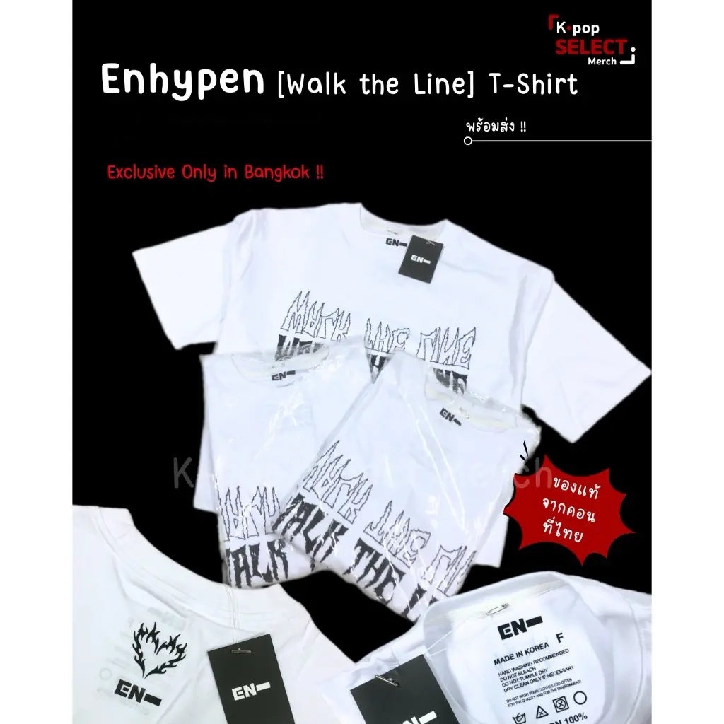 enhypen walk the line in singapore tshirt - TikTok Shop Malaysia