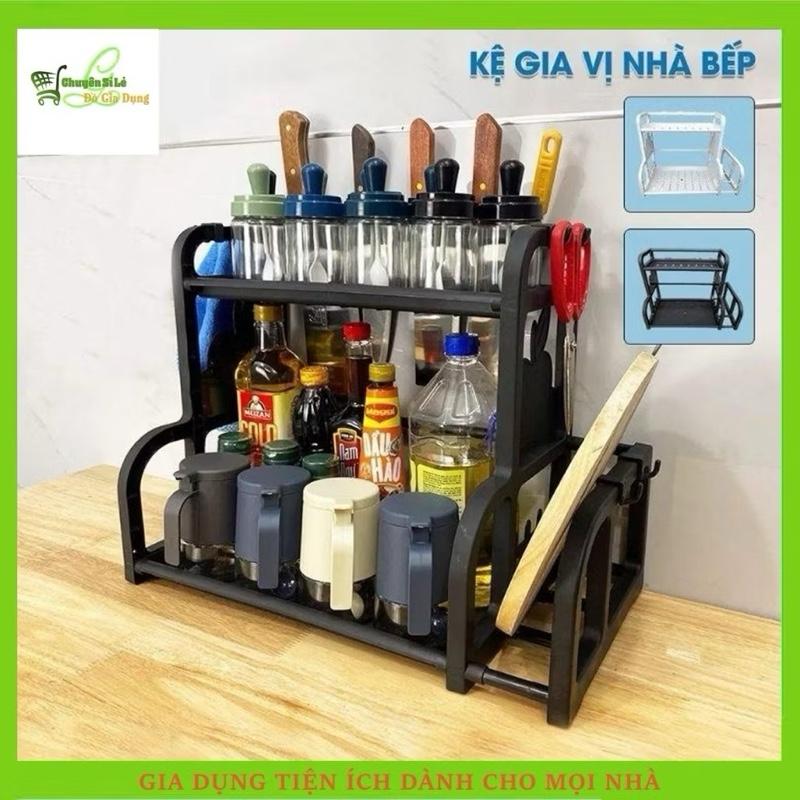 ￼Kệ Đựng Gia Vị Nhà Bếp Chữ B, Kệ Đựng Đồ Dùng Nhà Bếp, kệ gia vị 2 tầng tiện ích,Kệ Đa Năng Cao Cấp Nhỏ Gọn, Tiện Lợi