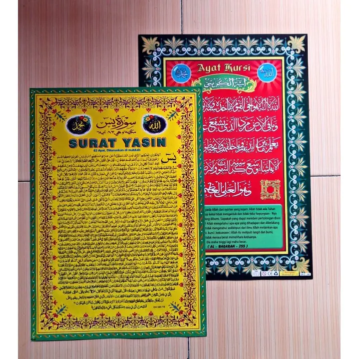 Poster (ECER)/poster dinding edukasi pengenalan huruf/poster buah/poster alif ba ta/tempelan abc 5