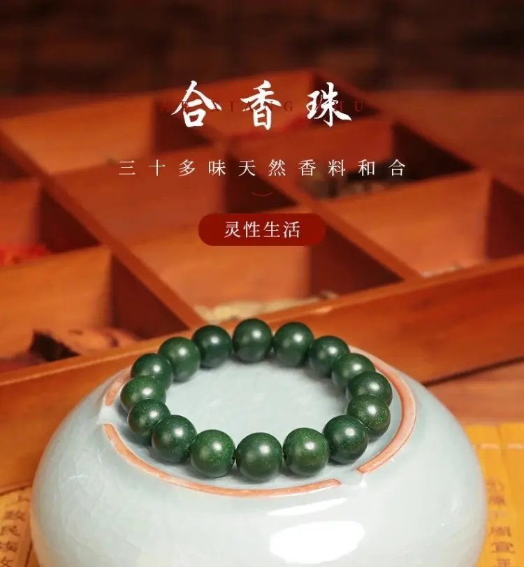 Magic sleep Spirit Chinese medicine hand string intangible cultural heritage emotional stability calming and fragrance beads custom sleep aid accessories handmade natural
