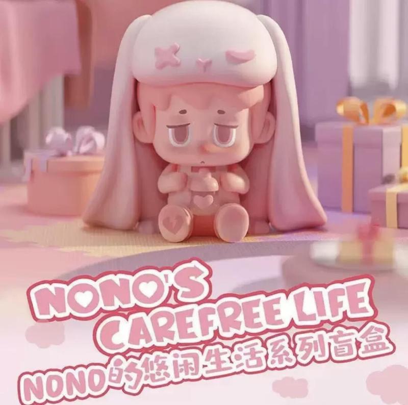 Product Introduction of NONO,Leisure life series toy blind box, PVC trendy fashion ornaments 5