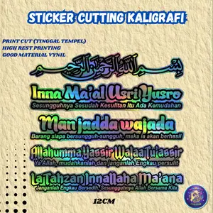 Cutting Sticker HOLOGRAM Kaligrafi Arab STIKER MOTOR BISMILLAH, INNA MA'AL USRI YUSRO, MAN JADDA WAJADA,