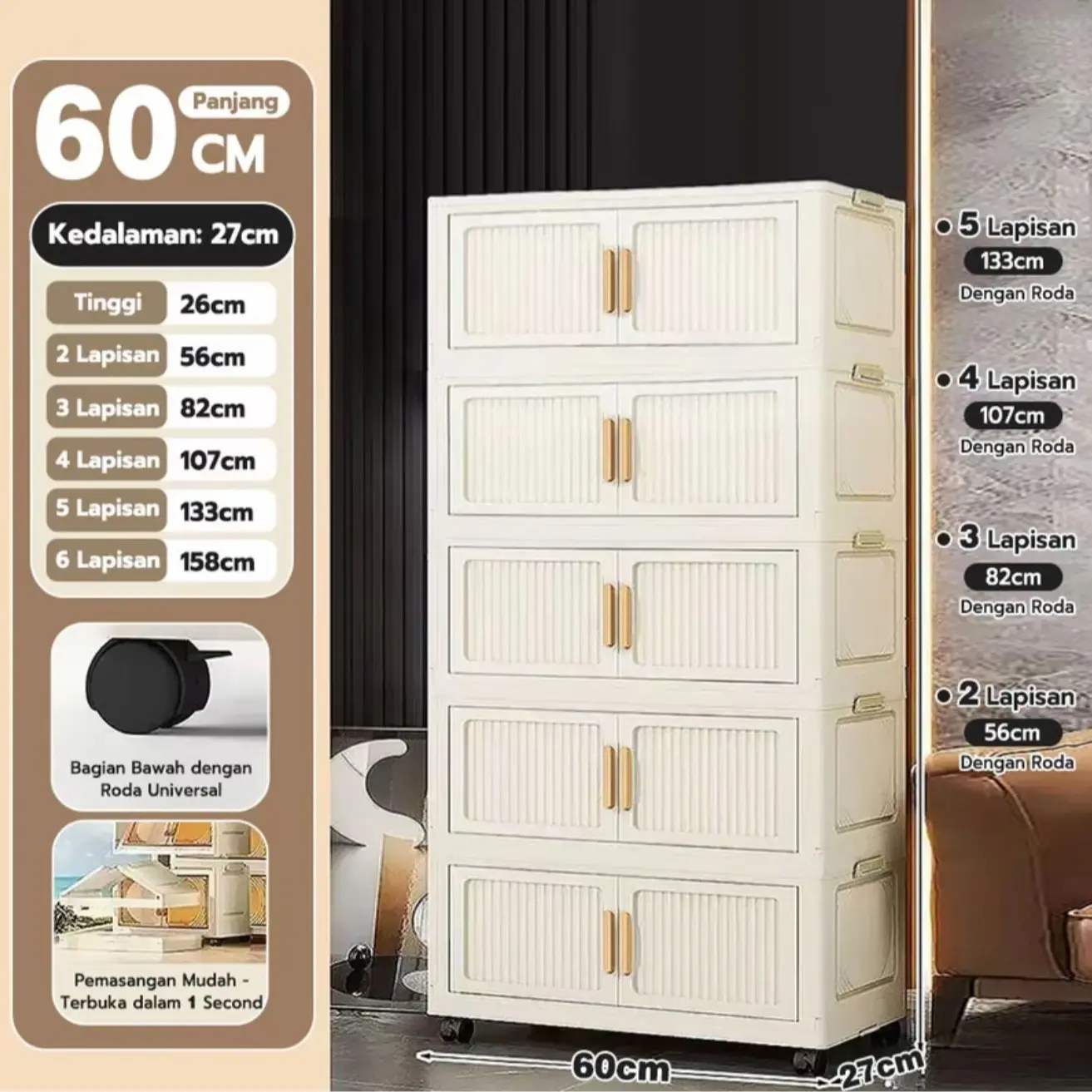 【Krem】60cm-5 Lapisan