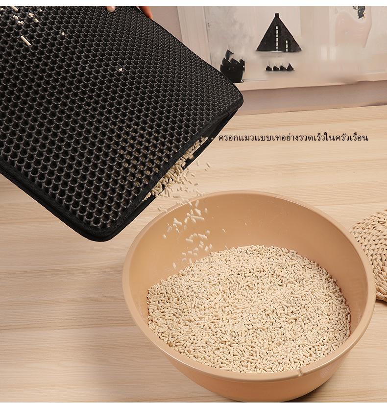 Product Introduction of Tấm Lót Cát Vệ Sinh Cho Mèo, Hai Lớp, Chống Thắt Lưng, Chống Thấm Nước, Gia Dụng, Hàng Mới Về, Được Làm Bằng Chất Liệu EVA, Có Thể Giặt Được, Thích Hợp Cho Mèo Và Chó, Nhà Sản Xuất Tấm Lót Thú Cưng 16