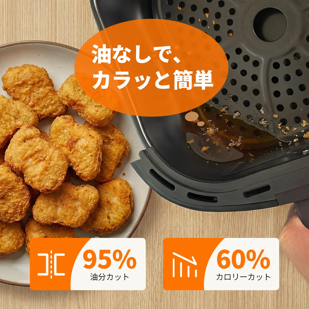 母の日特価・国内即納] Beelicious ノンフライヤー 4.5L 大容量、静音