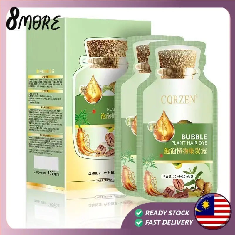 [A8More] 30ml Natural Plant Bubble Hair Dye Essence Hair Color Cream Scalp Hair Color Easy-to-wash Hair Color Dye Nourishes Hair To Cover Organic Comfortable Essence Hair Dye Effective White Hair Mild Does Not Stimulate Self-use Hair Dye Cream