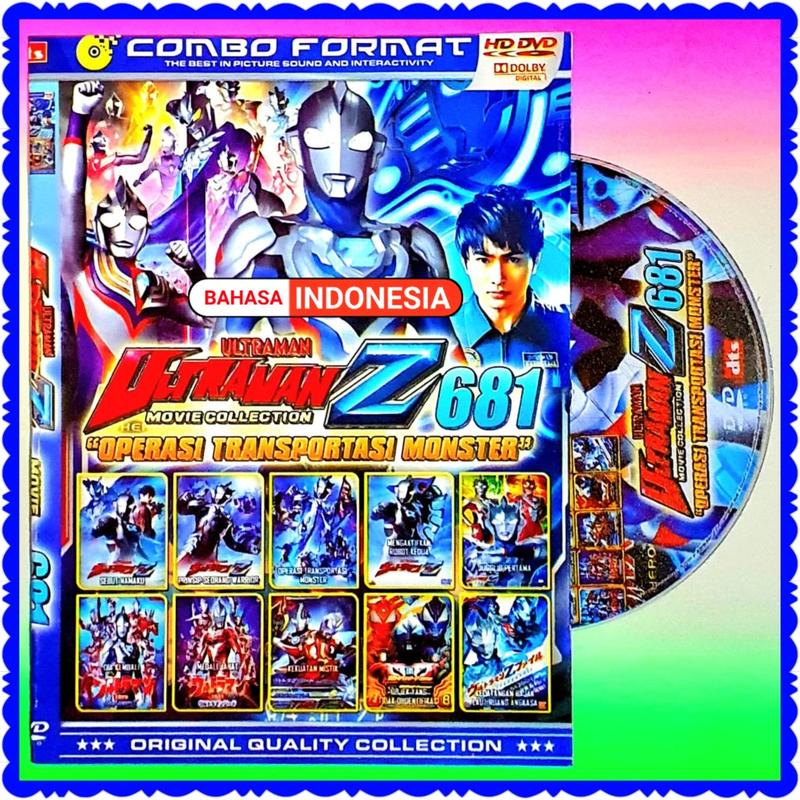 Product Introduction of KASET DVD FILM ANAK ULTRAMAN 1