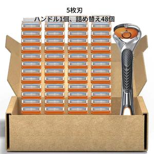 メンズ用シェーバー刃交換、48枚のシェーバー刃＋ハンドル1本、鋭い手持ち式シェーバー刃、毎日使えるメンズケア製品、人気商品