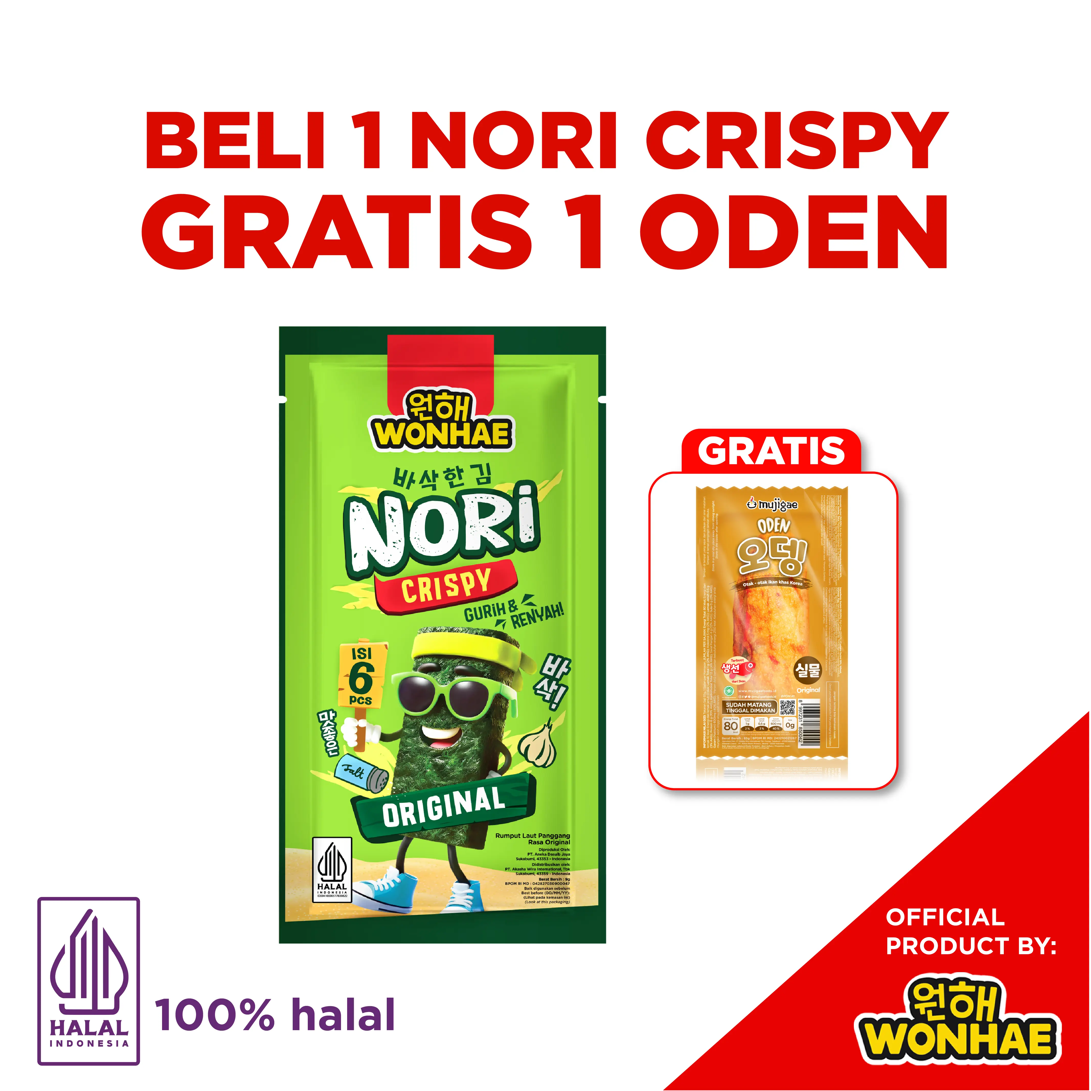 [Buy 1 Get 1] Wonhae Nori Crispy Snack