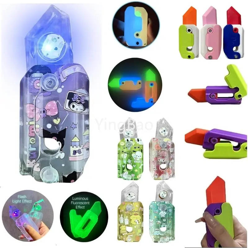 มีดแครอท LED ของเล่น มีดแรงโน้มถ่วง 3D ของเล่นสร้างสรรค์เรืองแสง pisau mainan เครื่องตัดขนาดเล็ก กรรไกรศิลปะน่ารัก เครื่องเขียนนักเรียน เครื่องใช้สำนักงาน ใหม่