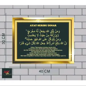 Hiasan Dinding Aesthetic Kaligrafi islami Ayat Seribu Dinar Gold Papan Mdf 6mm Dekorasi Rumah Minimalis