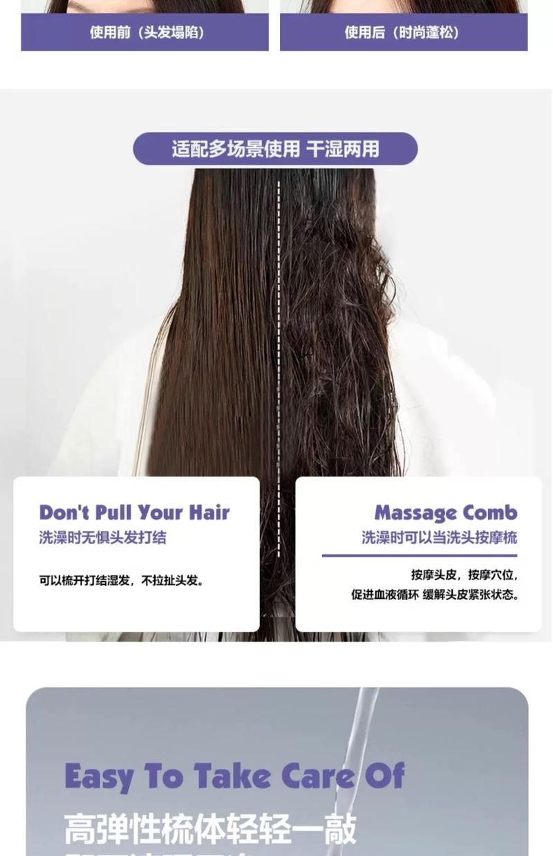 Product Introduction of UKIHA Shell Fluffy Cushion Hair Comb Dual-use Wet and Dry 11