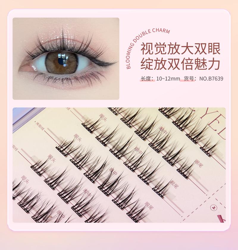 Product Introduction of Glue-free self-adhesive false eyelashes Makeup Eyelash Extensions  natural simulation enlarged eyes  Cosmetic 9
