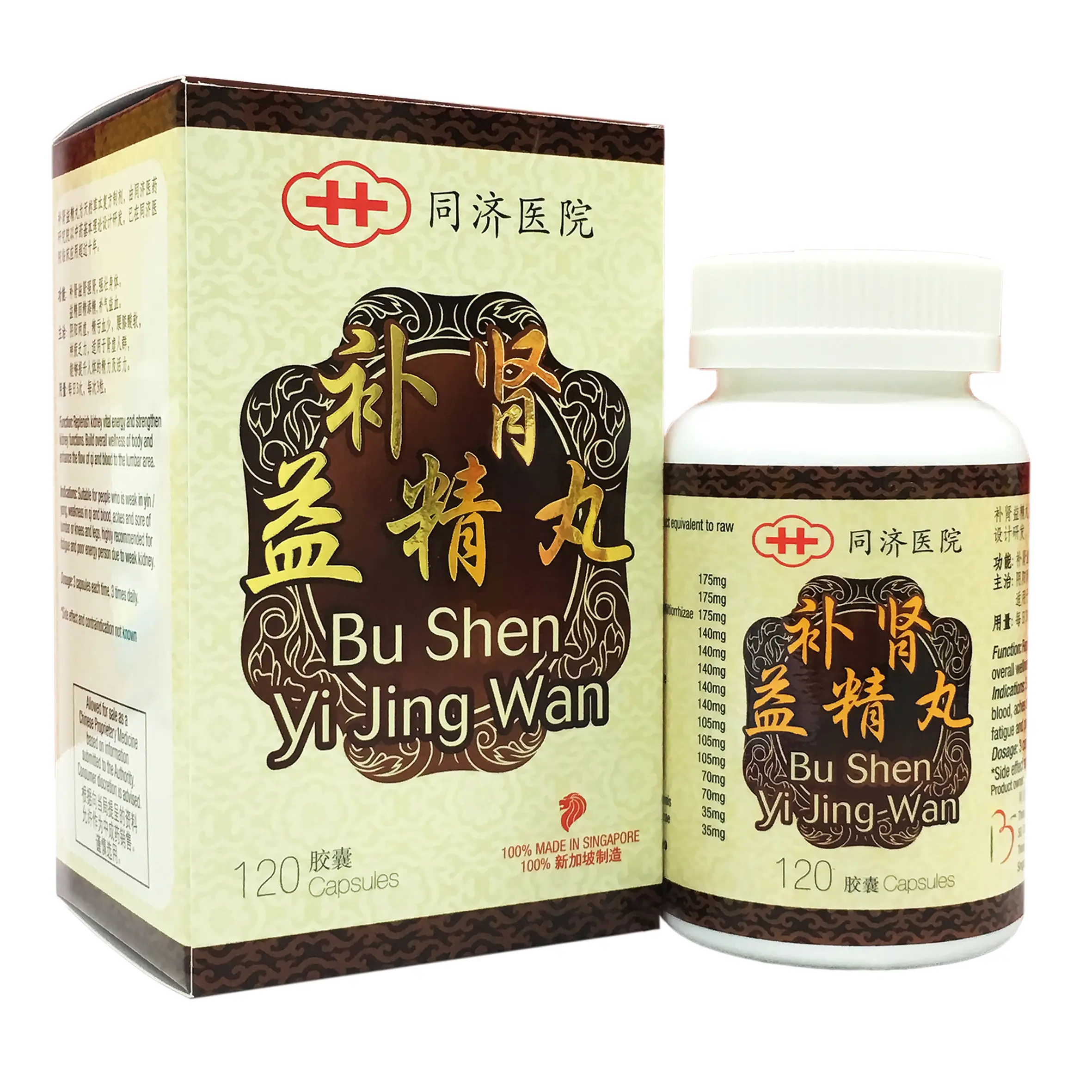 YSY Bu Shen Yi Jing 120's Thong Chai Replenish Kidney vital energy Enhance Qi & Essence Ideal for Yin-Yang Deficiency