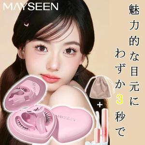 MAYSEEN  [人気のある15種類] マグネット式つけまつ毛 2026新クリップ一体型ハート アップグレードハートケース付き
