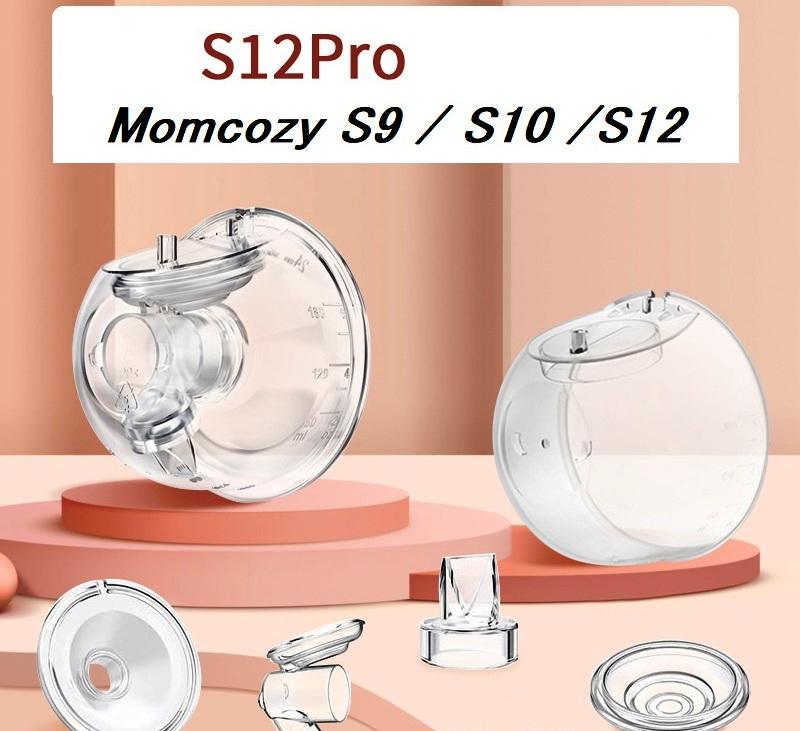  Phụ kiện thay thế máy hút sữa điện Momcozy S9   S12   S12 Pro -Cổ nối   Van chân không   Màng silicone ron cao su 