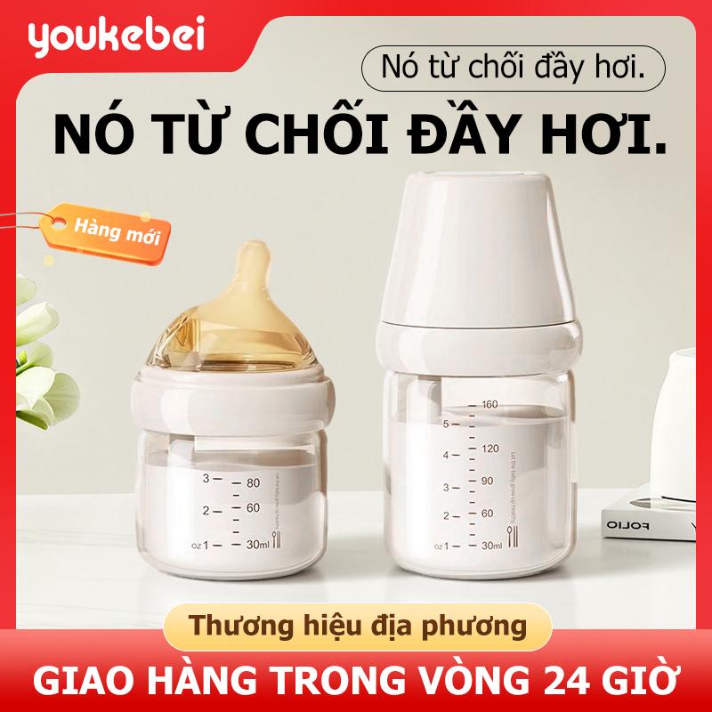 Bình Sữa Trẻ Em Bé 120ml Chất Liệu Borosilicate Cao Chống Sặc Thích Hợp Cho Bé 0-3 Tháng Kiểu Mới Dòng tốt nghiệp thiết kế lệch tâm bắt chước sữa mẹ 80ml 68135145