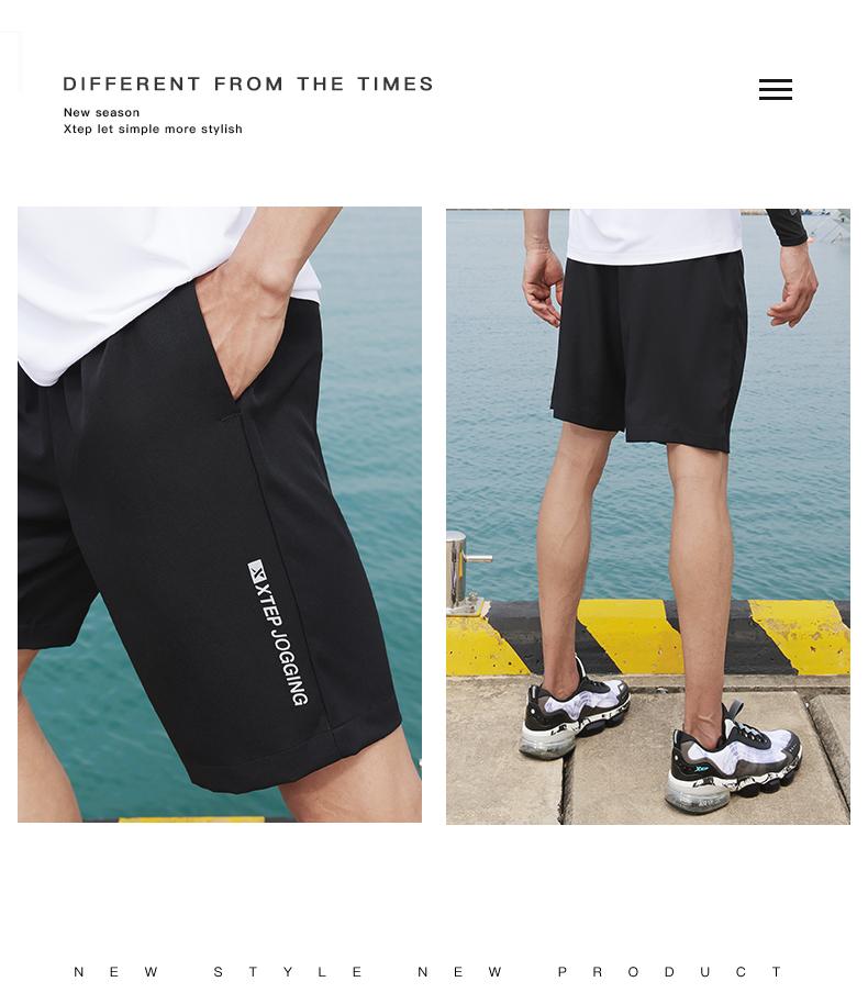 Product Introduction of 878229970140 XTEP -Men Shorts Woven Sweatpants Casual Woven Sports Five-Point New Running Track Pants 23