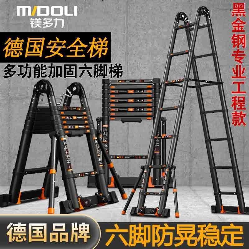 Product Introduction of SG SELLER. have 2.1m 2.9m 3.3m 4.7m in stock Multifunctional ladder thickened telescopic ladder aluminum alloy engineering ladder folding ladder household herringbone ladder lifting stairs 2