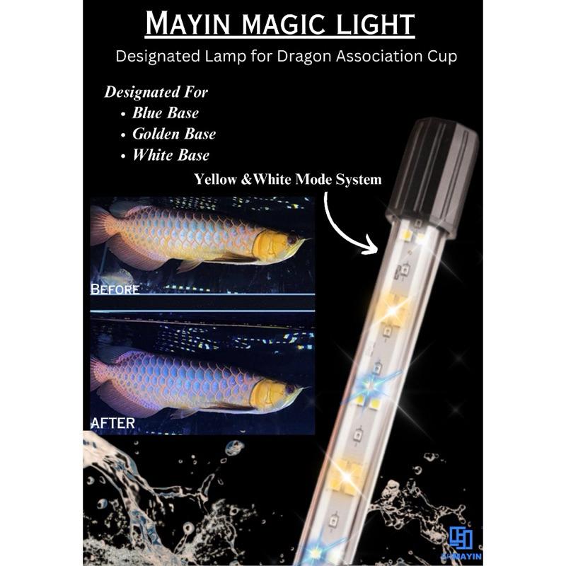 キ*ン様 Arowana Magical Light Series MAYIN Waterproof LED Magic Lamp Arowana Special Aquarium Light