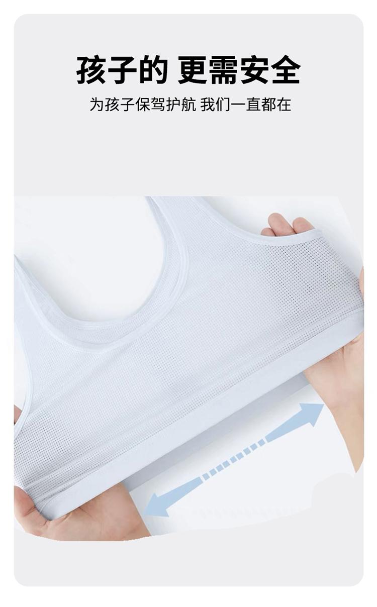 Product Introduction of girl inner wear kid bra children vest singlet cup development adolescent teenage thin camisole 18