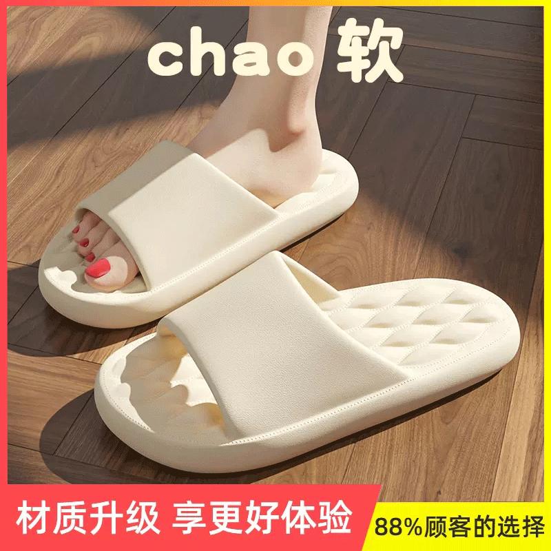 Dép Đi Trong Nhà, Cho Nữ Và Nam, Đế Mềm, Có Thể Đeo Trong Nhà Và Ngoài Trời, Dép Gia Dụng Cặp Đôi, Hàng Mới Về 2024, Thích Hợp Cho Nữ 4