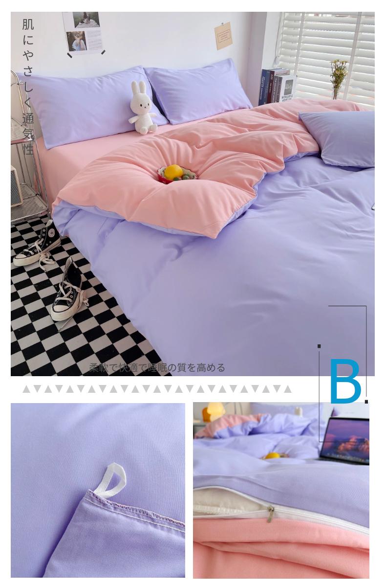 Product Introduction of Dreamy Living Solid Color Quilt Cover 6 Colors,Simple Quilt Case,Breathable Duvet Cover 12