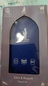 Product Review of PLUG & PLAY Zikir, Surah dan Manzil/Ruqyah Plug In Auto Play zikir plugin 24h Non Stop ZK101 from A**a 0