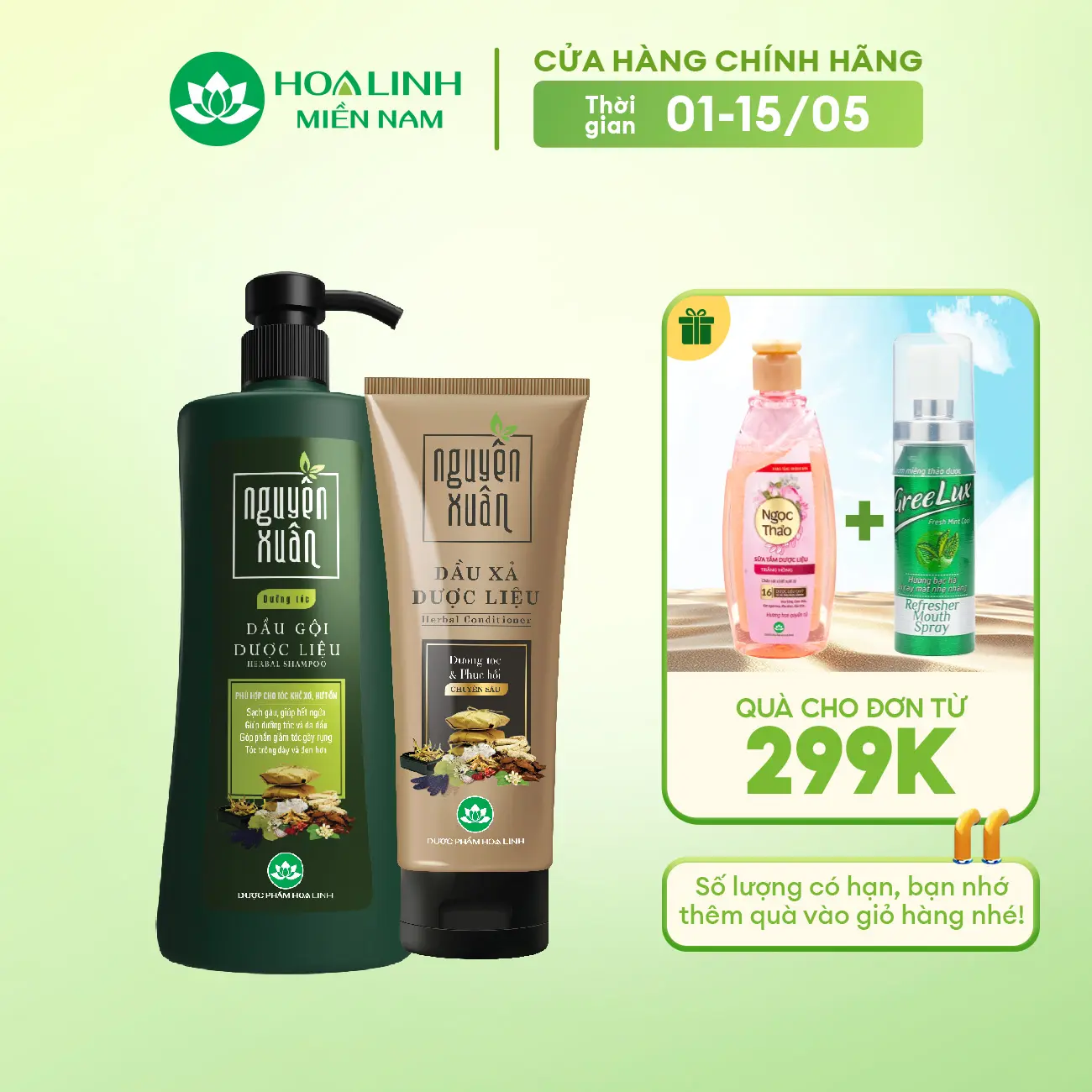 Bộ Dầu gội 450ml và Dầu xả 150ml Nguyên Xuân xanh dưỡng tóc - Dành cho tóc khô xơ, hư tổn