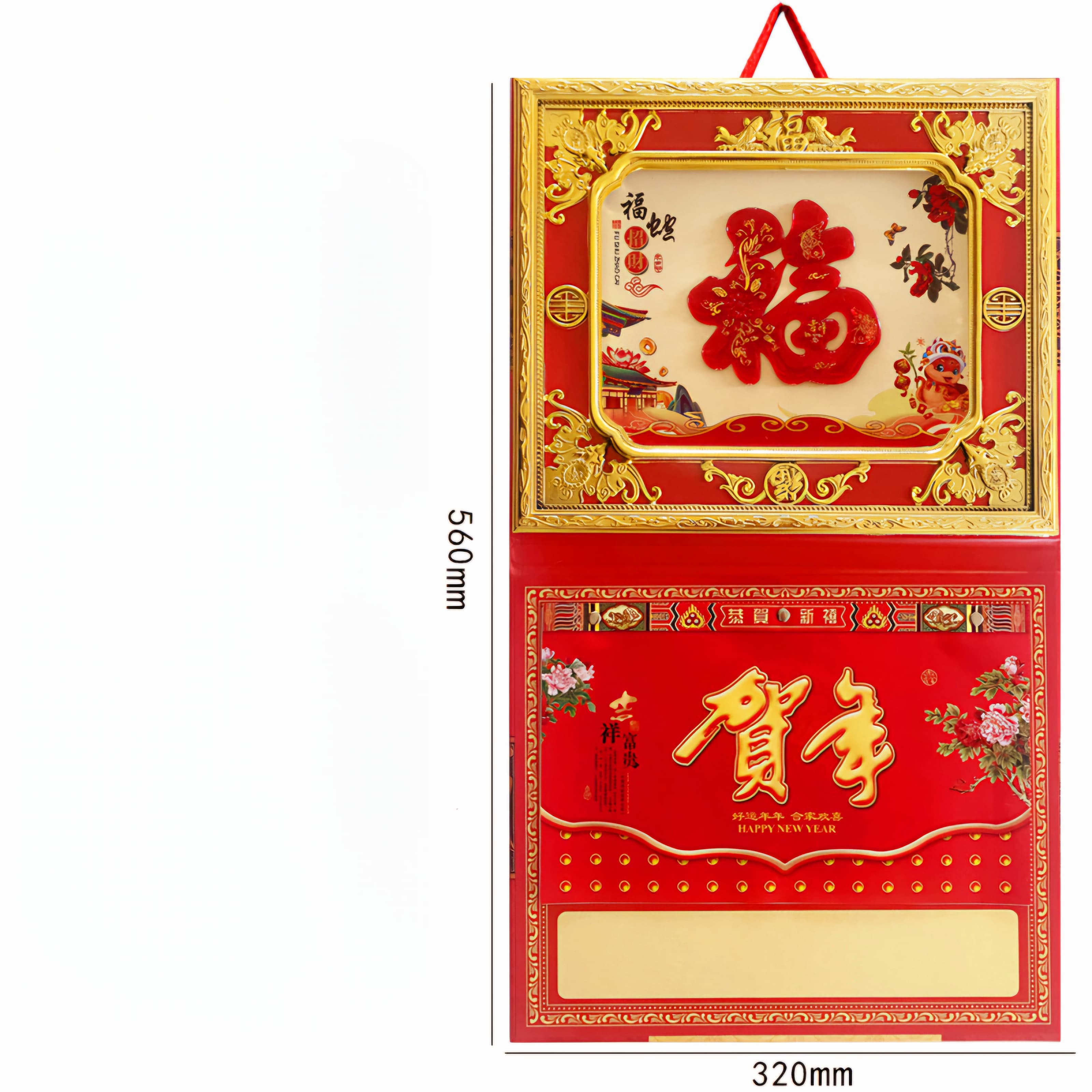 Kalender 2025 Kalender Tahun 2025 Kalender Fu Hoki 2025 Kalender Ular Kalender Gantung