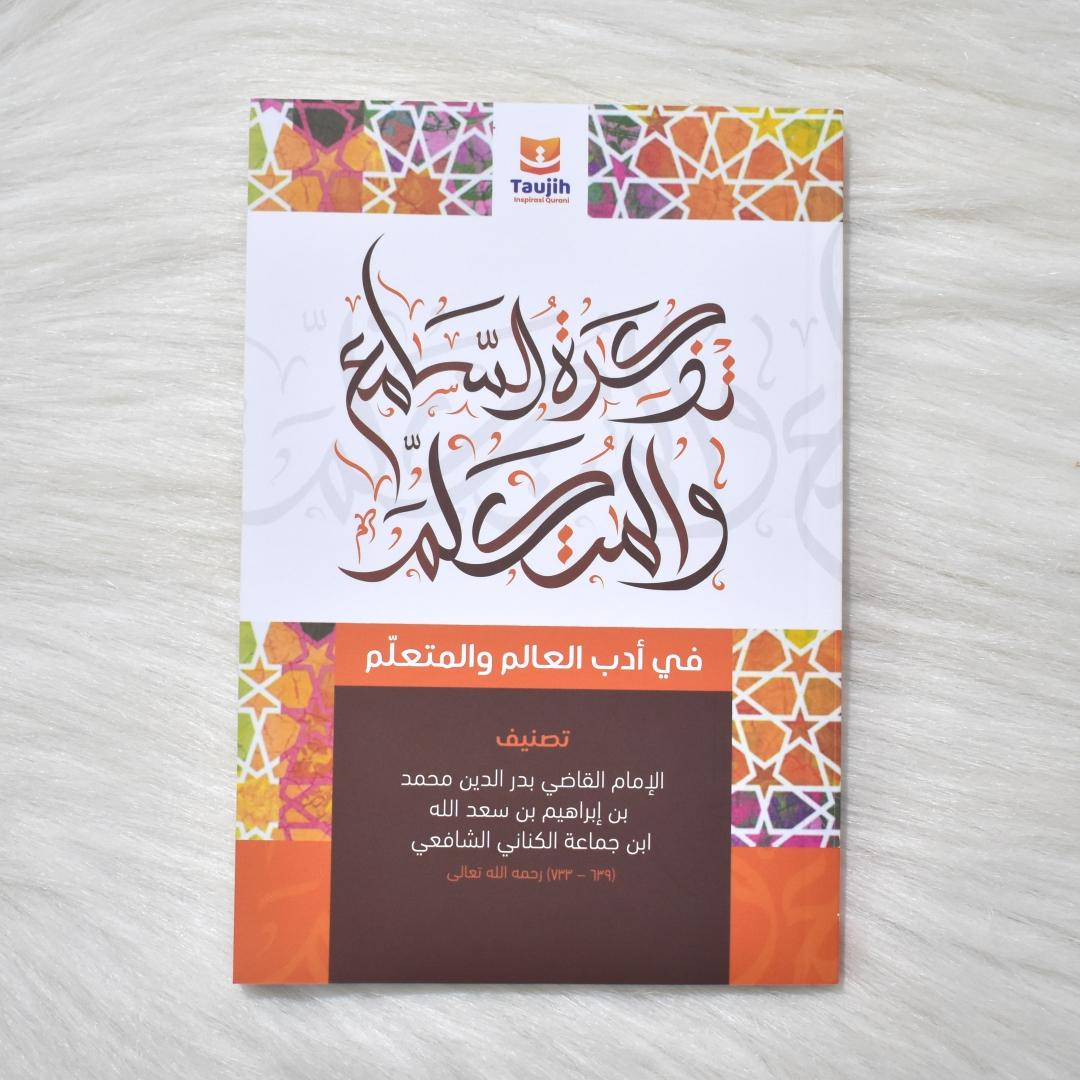 Tadzkirotus Sami Wal Mutakallim - Ibnu Jamaah