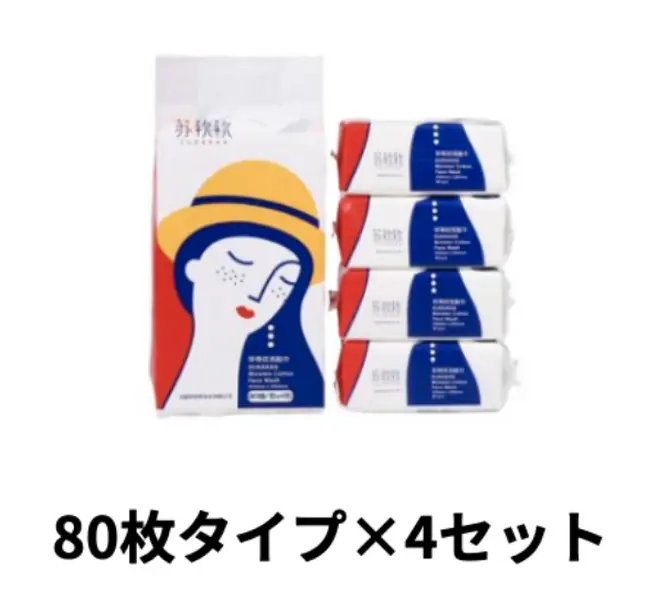 確認用 SURARAN スララン フェイスタオル　クレンジングタオル SURARAN スララン 子供用使い捨て下着 女の子 5枚 - TikTok Shop