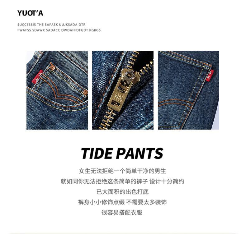 Product Introduction of Selvedge Denim, Quần jean nam ống đứng ôm dáng, vải chất lượng cao, chống mài mòn, dây kéo YKK Menswear Pants Có Túi 2