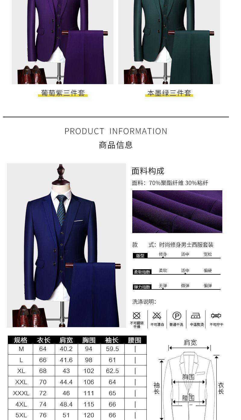 Product Introduction of Men's suit set, dark green, two buttons, Slim Fit, Fat Man, Korean style, non-iron, Size bigger 6xl, handsome wedding suit 4