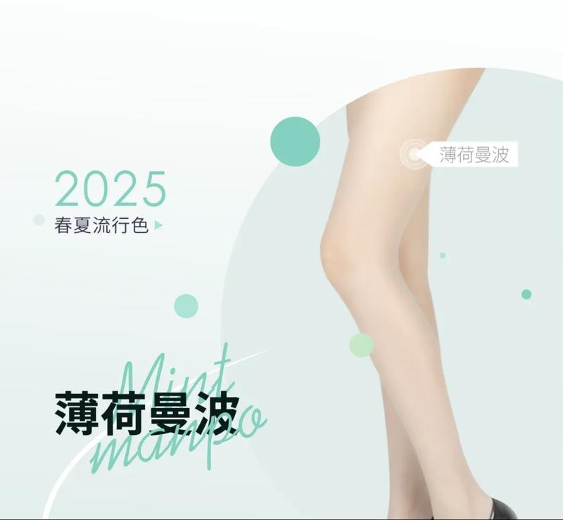 Product Introduction of Ultra-Thin Ultra-Transparent Nude Feel Stockings 2