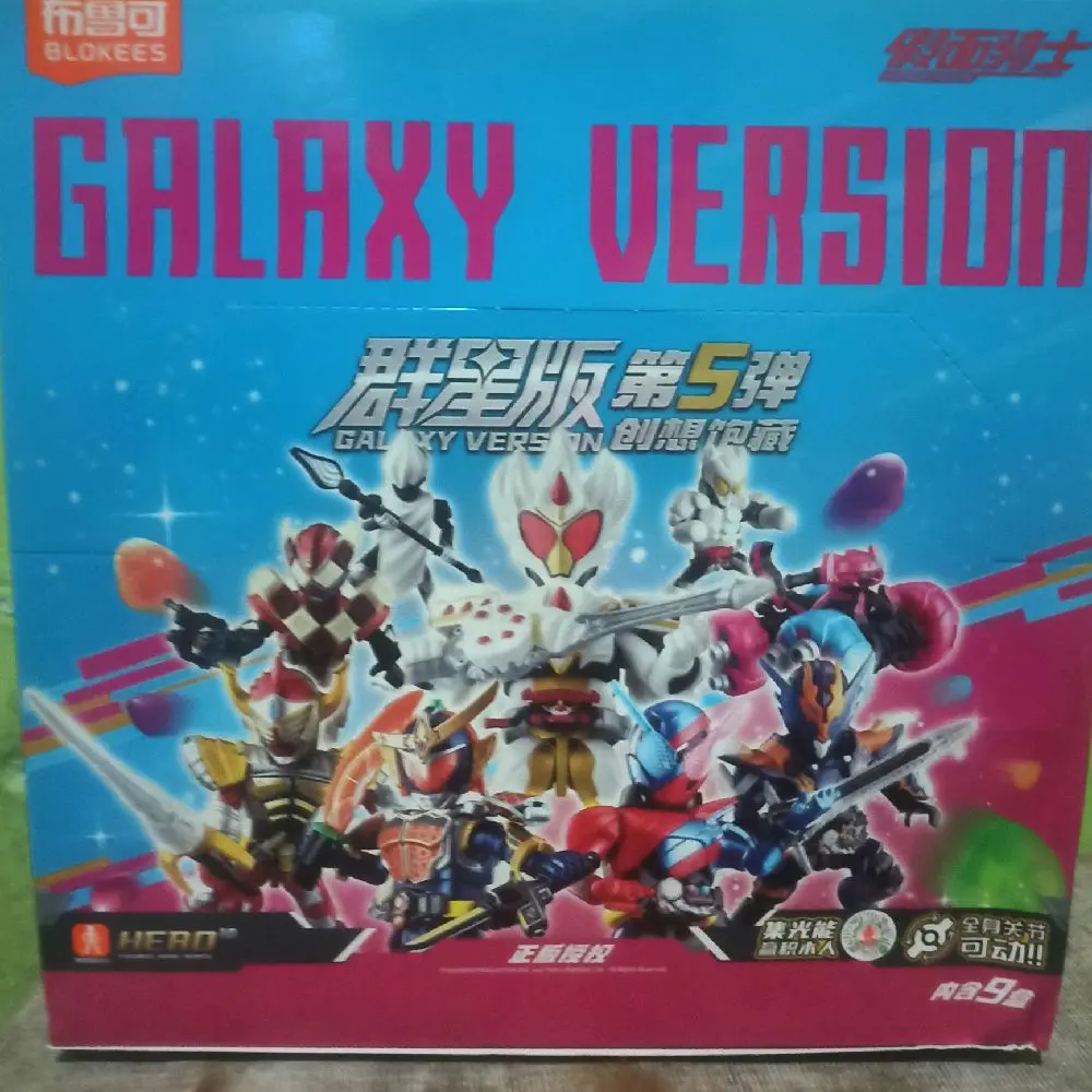 Blokees Kamen Rider Galaxy Version