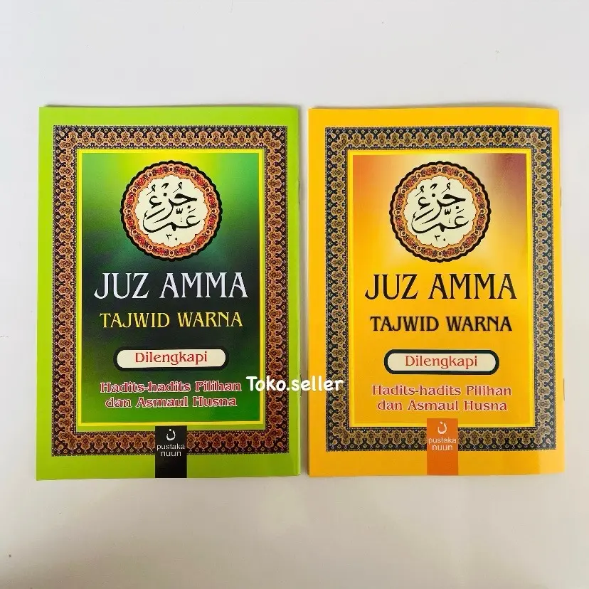 Juz Amma tajwid warna A5 pustaka nuun softcover