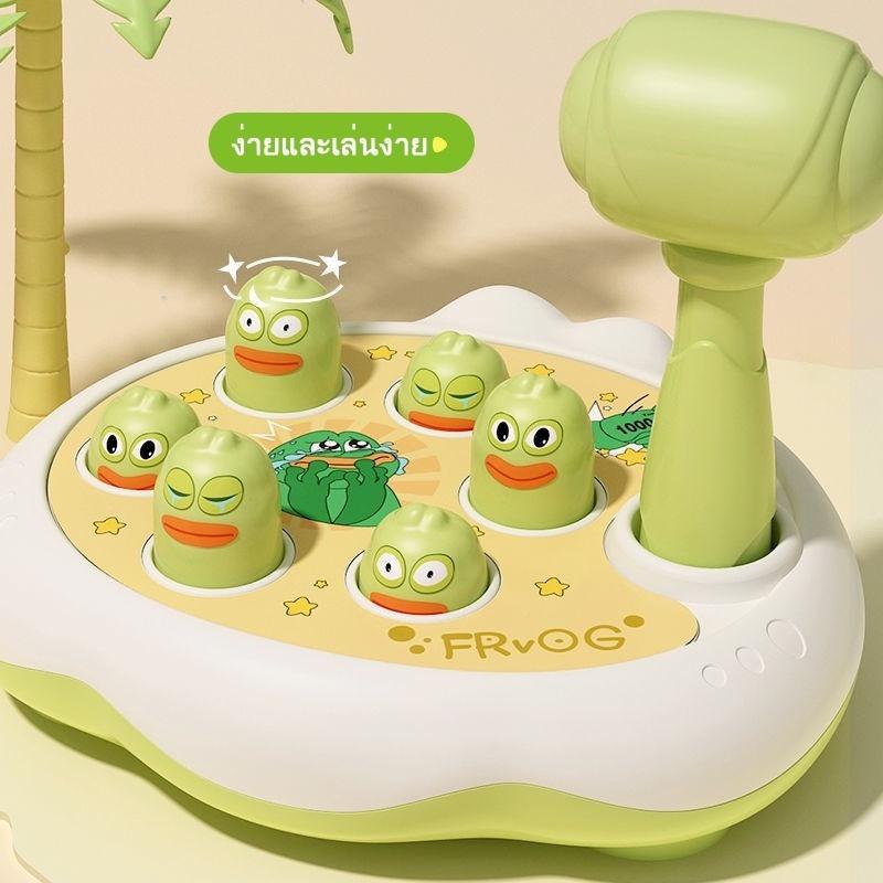 Product Introduction of ของเล่นตีตัวตุ่น หัวตัวตุ่น เสริมพัฒนาการ 13