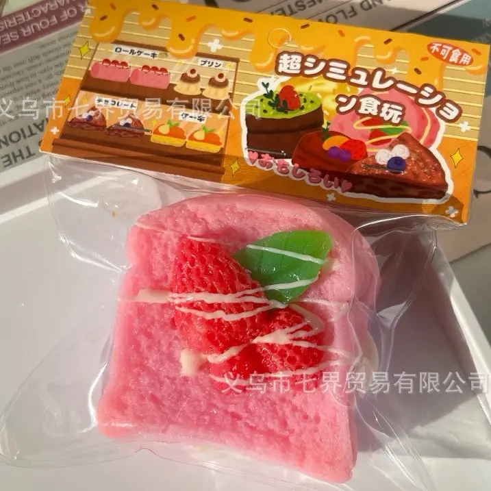 TOAST TABA SQUISHY / TABA SQUISHY VIRAL / READY STOCK 1