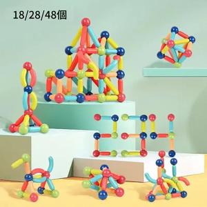 子供用マグネット式ブロックおもちゃ 大型マグネット STEM学習向け教育用コンストラクターセット 3〜6歳向けの誕生日プレゼント カラーはランダム