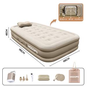 [埼玉県発送]エアベッド、内蔵電動ポンプ、厚さ9.8インチ（40 cm）、90秒自動膨張、MODOFO 電動キャンプ、エアベッド、折りたたみ式、電動ベッド、シングル、USB充電式