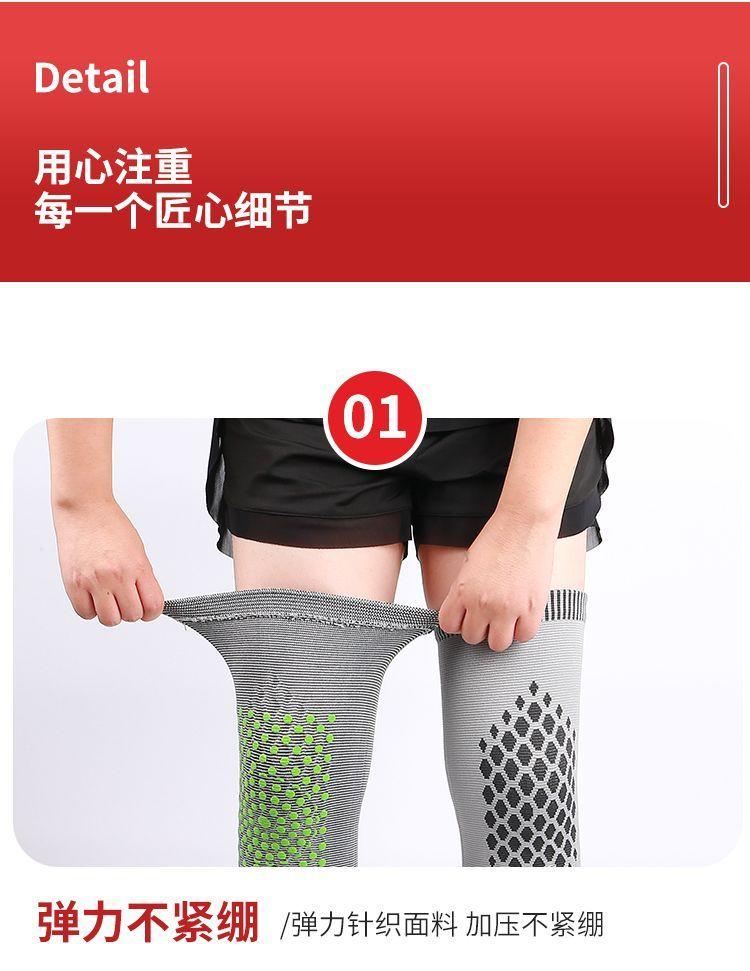 Product Introduction of 2024 New cold warm knee pads 7